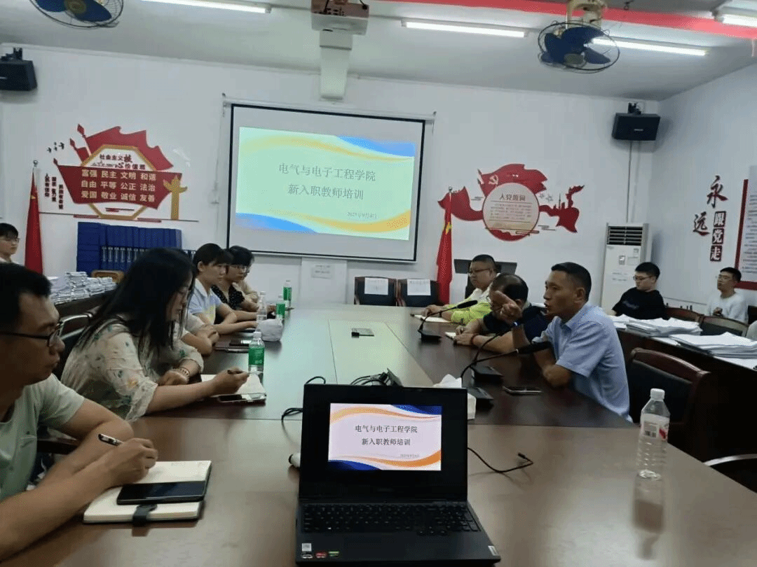 太阳网集团tcy8722召开2025-2026学年第一学期新教师培训