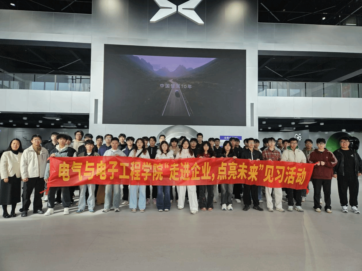 产教融合，校企共建| 太阳网集团tcy8722师生赴标杆企业见习，赋能就业成长